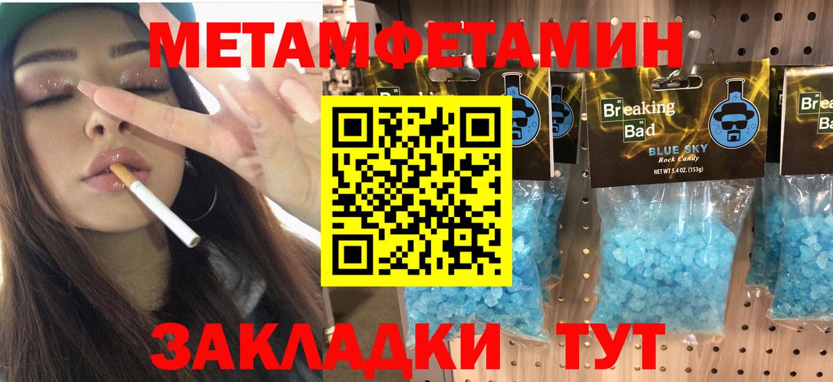 Вятские Поляны  Амфетамин 98%  АМФЕТАМИН  Вход с VPN  АМФ 