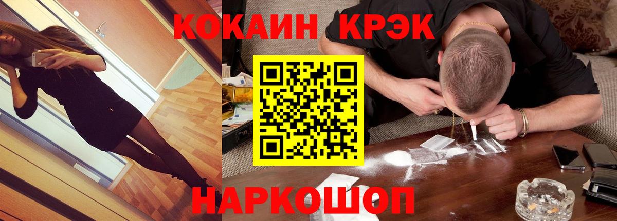 COCAIN  КОКАИН Перу  закладки  Вход с VPN  Вятские Поляны  COCAIN Перу 