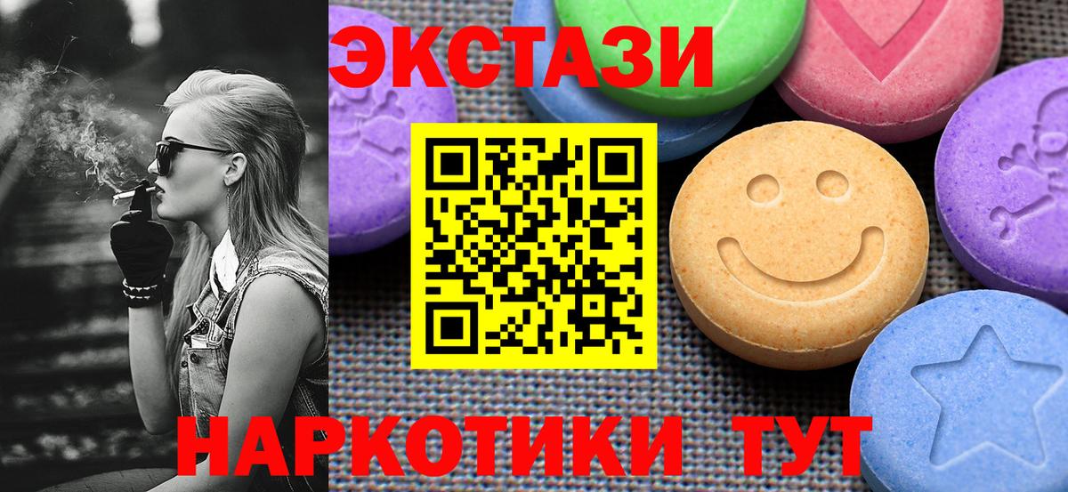 Вятские Поляны  ОМГ ОМГ зеркало  Экстази ешки  Вход с VPN  ЭКСТАЗИ louis Vuitton 