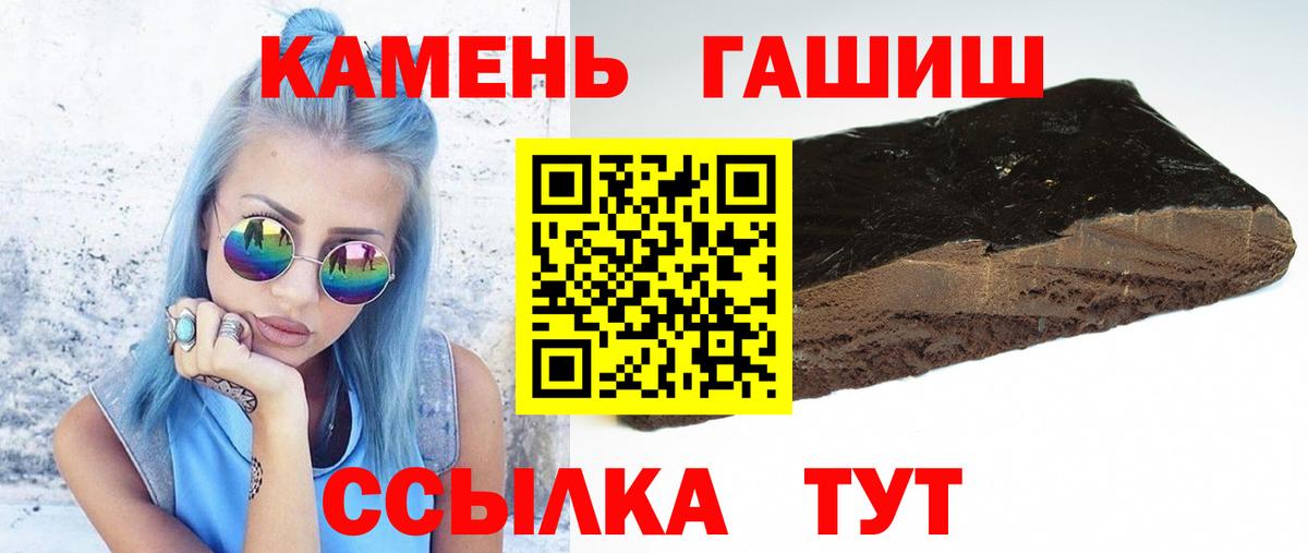 ГАШ Cannabis Вятские Поляны