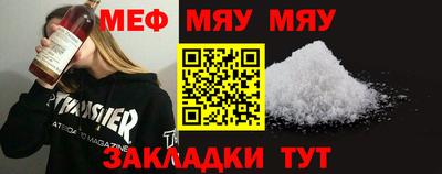 PSILOCYBIN Беслан
