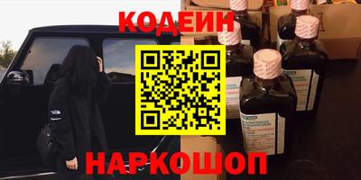 спайс Бийск