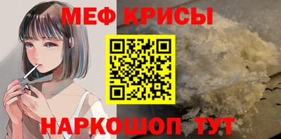 спайс Бийск