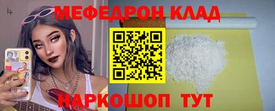 спайс Бийск