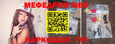 спайс Бийск