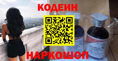 спайс Бийск