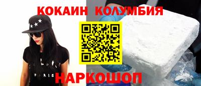 COCAINE Берёзовский