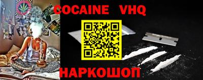 COCAINE Берёзовский