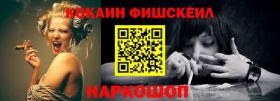 COCAINE Берёзовский