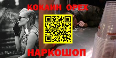 PSILOCYBIN Беслан