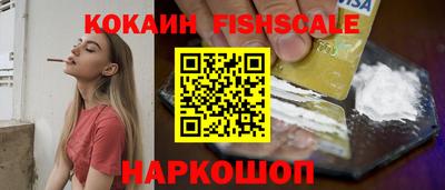 спайс Бийск