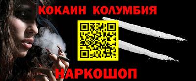 COCAINE Берёзовский