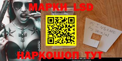 PSILOCYBIN Беслан