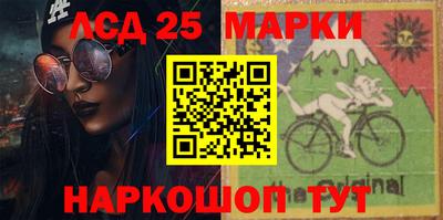 спайс Бийск