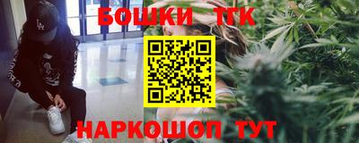 спайс Бийск