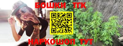 спайс Бийск