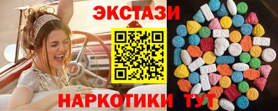 спайс Бийск