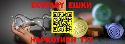 PSILOCYBIN Беслан