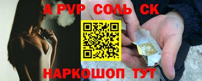 PSILOCYBIN Беслан
