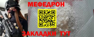 спайс Бийск