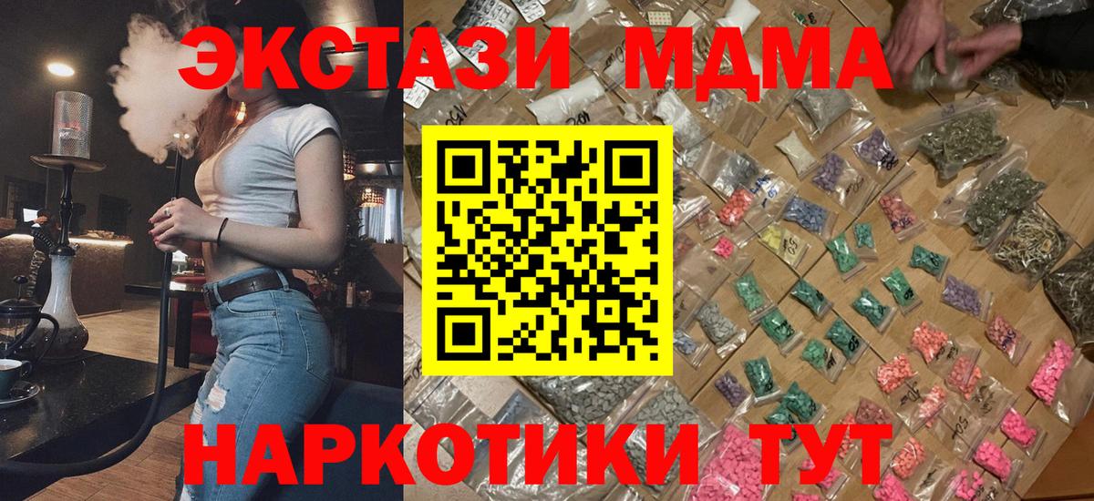 МДМА VHQ  МДМА VHQ  Вход с VPN  Вятские Поляны 