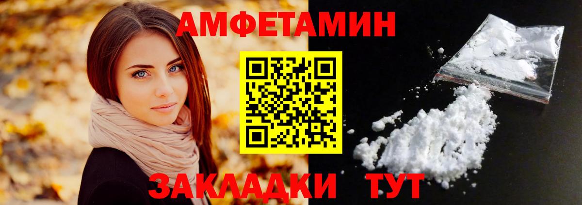 Первитин Methamphetamine  Вход с VPN  Метамфетамин  Вятские Поляны 