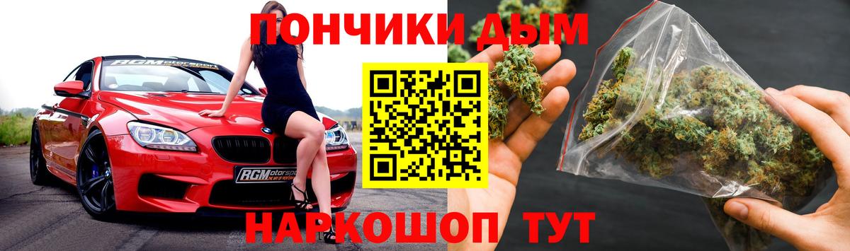 Бошки марихуана индика  МАРИХУАНА AK-47  Шишки марихуана индика  Вход с VPN  Каннабис марихуана  Вятские Поляны 