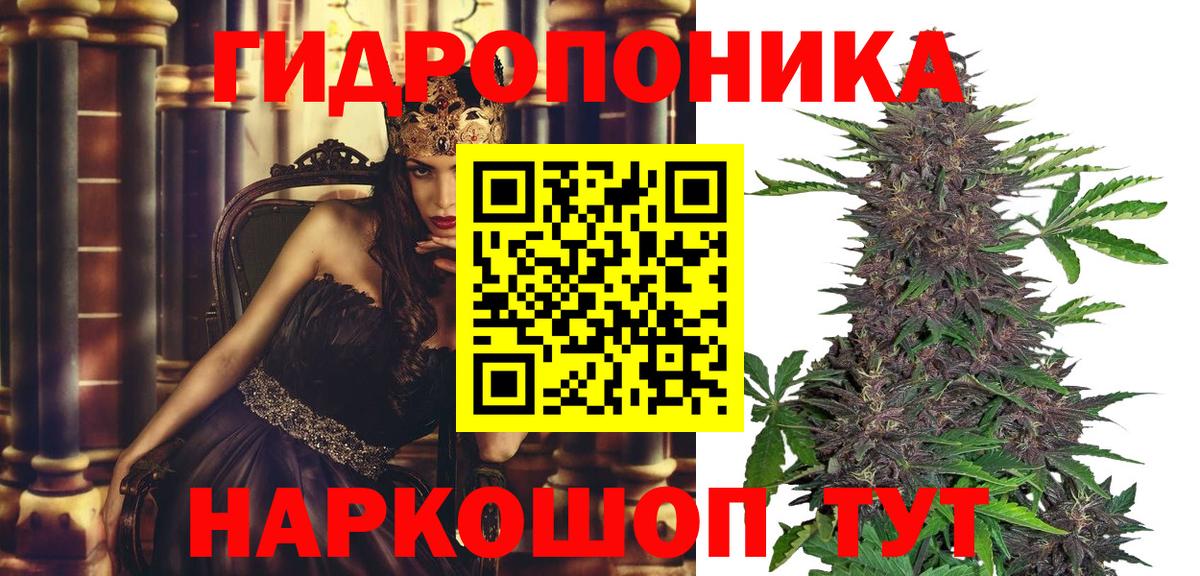 МАРИХУАНА MAZAR Вятские Поляны